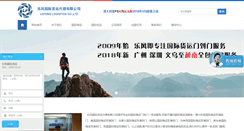 Desktop Screenshot of le-feng.com