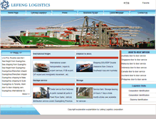Tablet Screenshot of english.le-feng.com